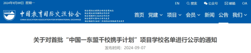 文头.png